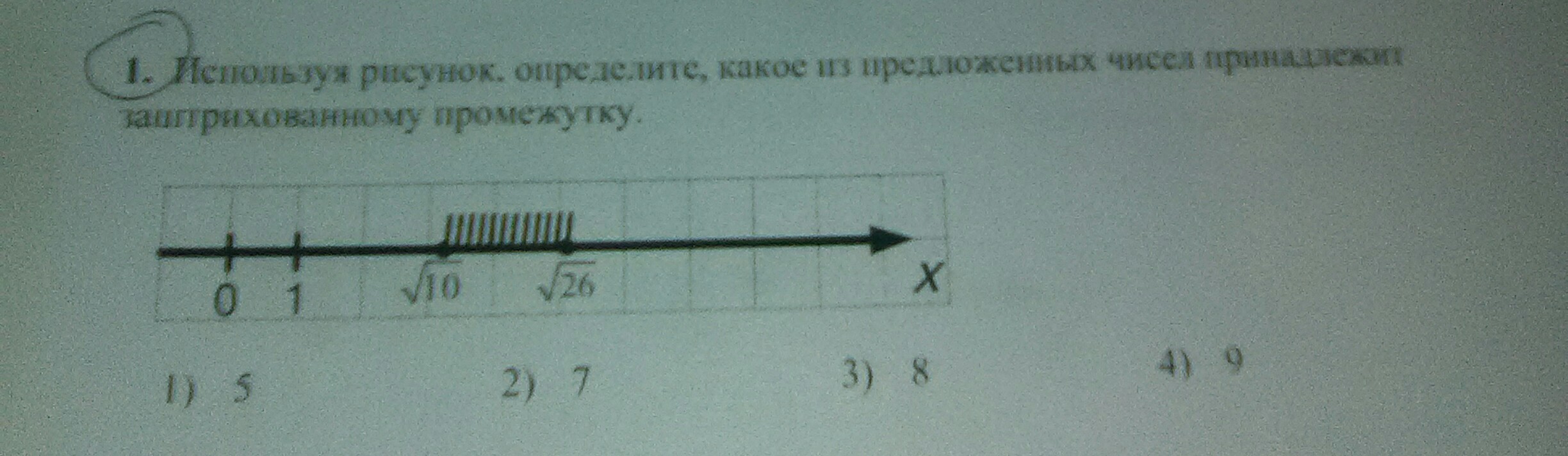 question img