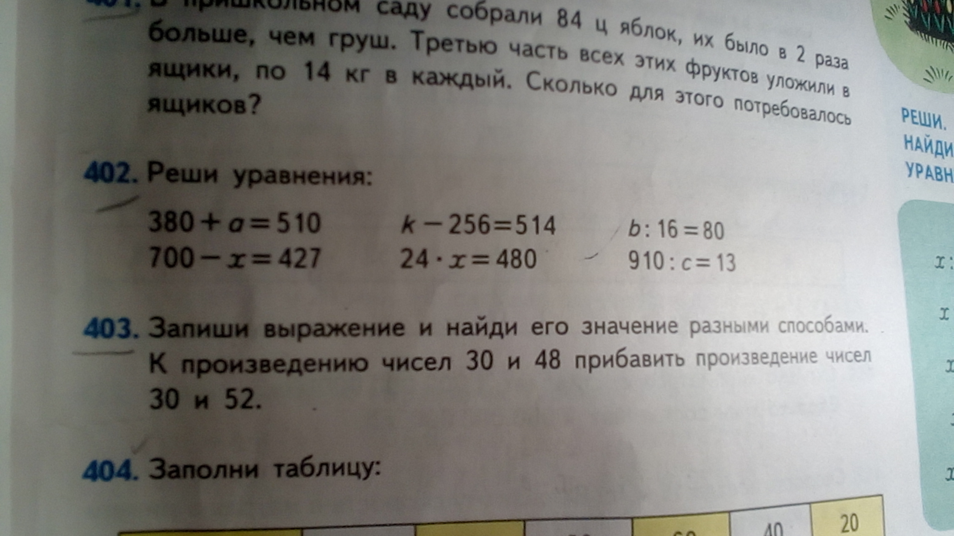 question img