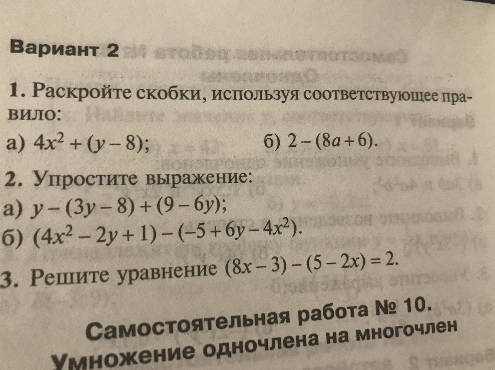 question img