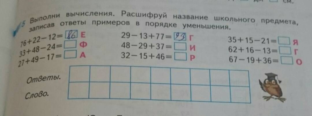 question img