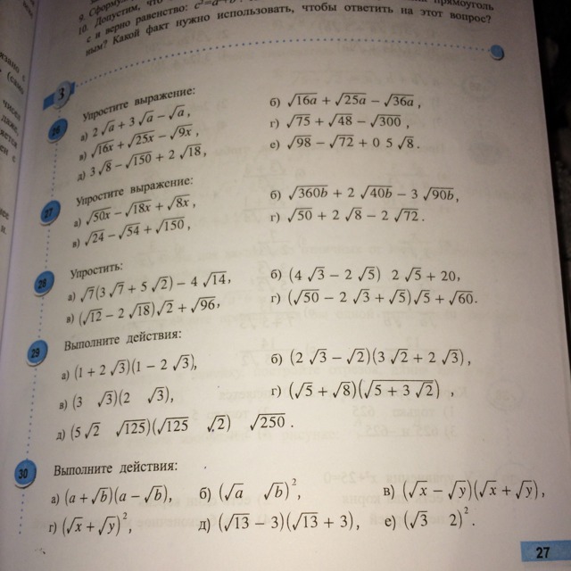 question img
