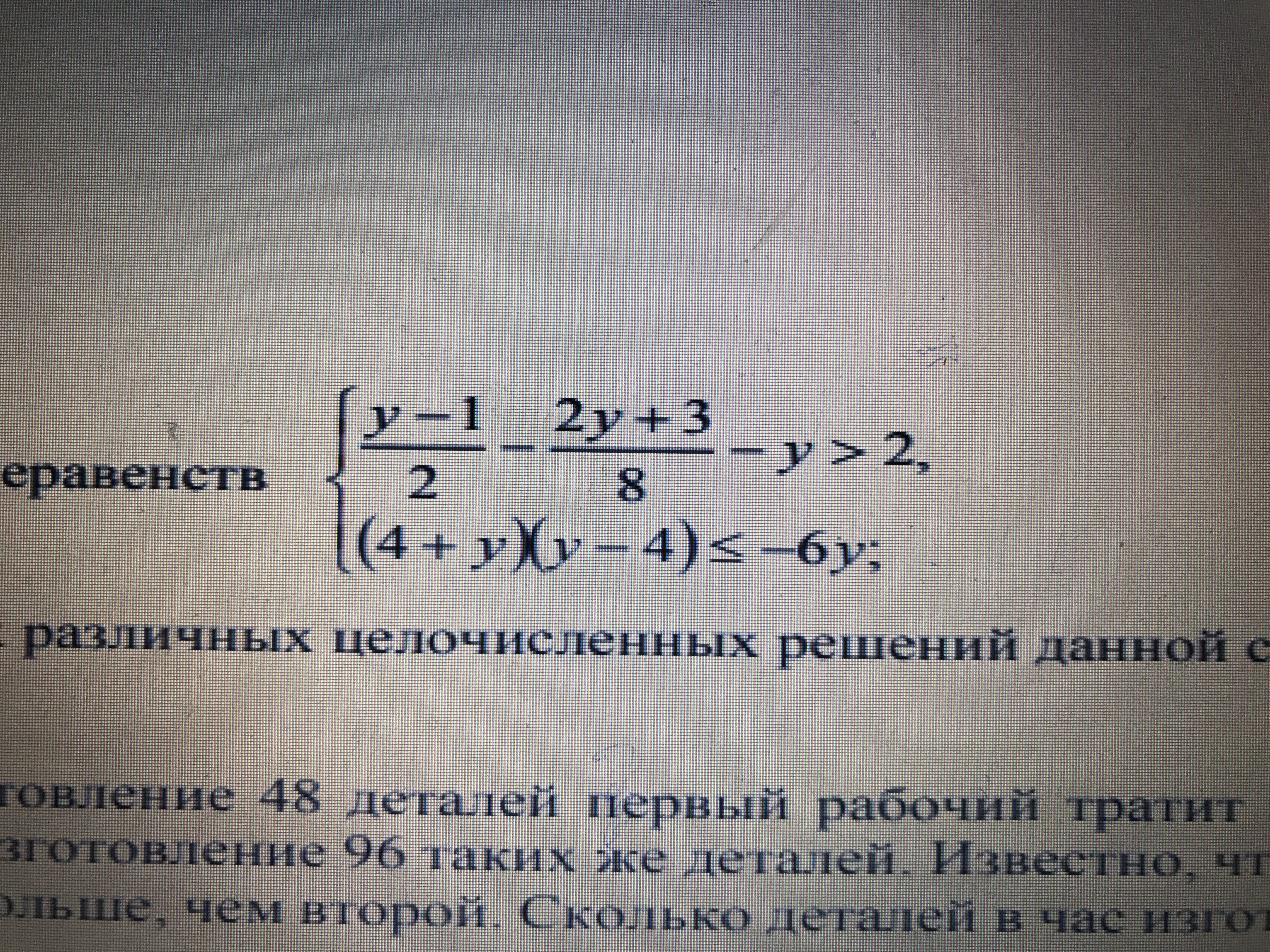 question img