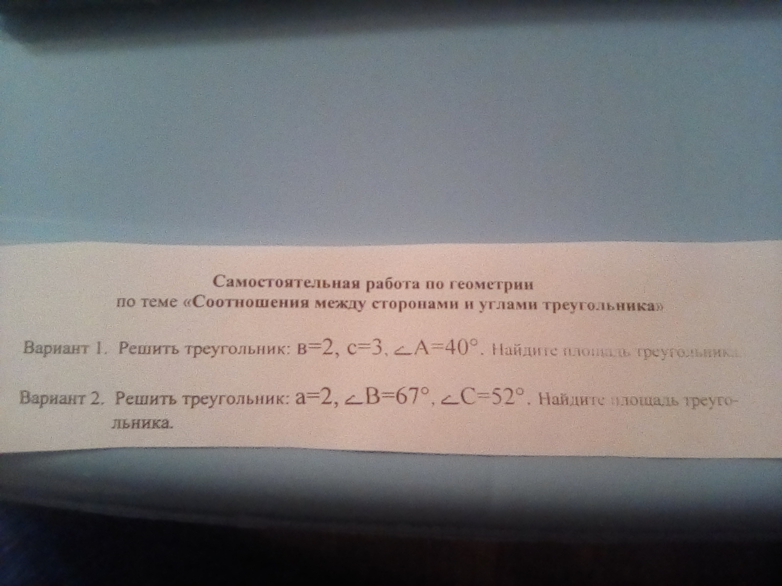 question img