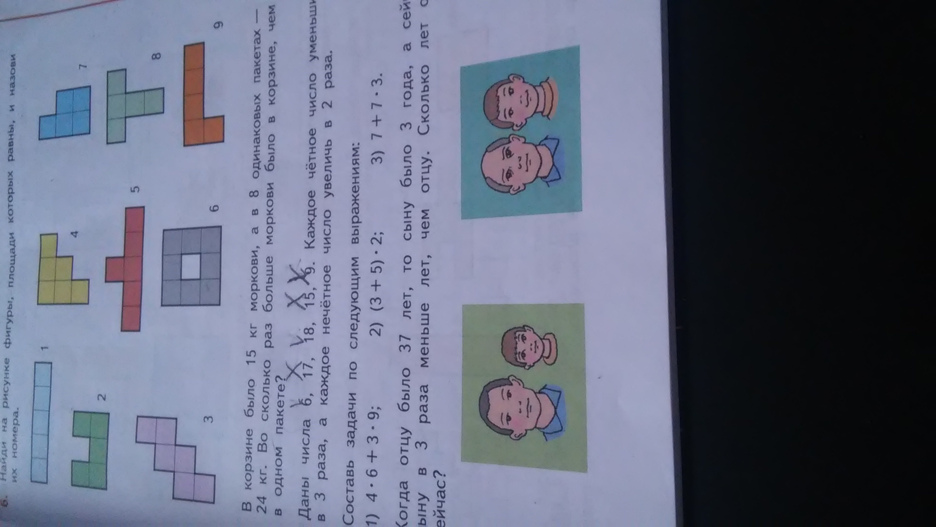 question img
