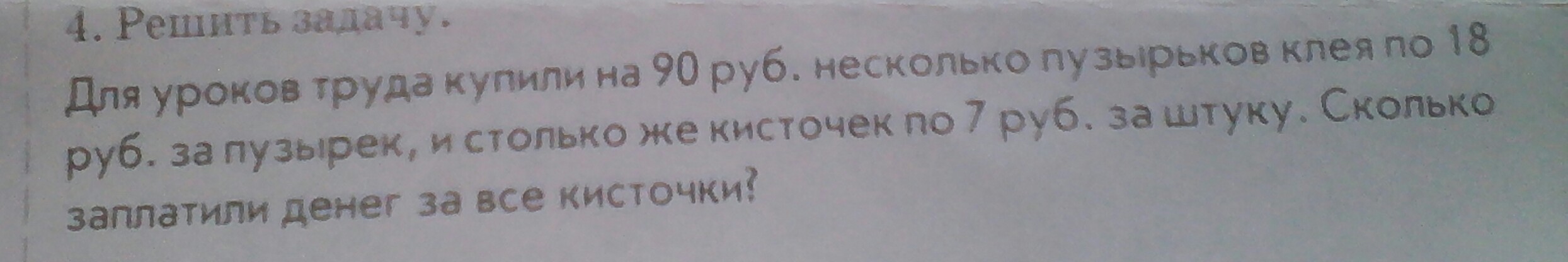 question img