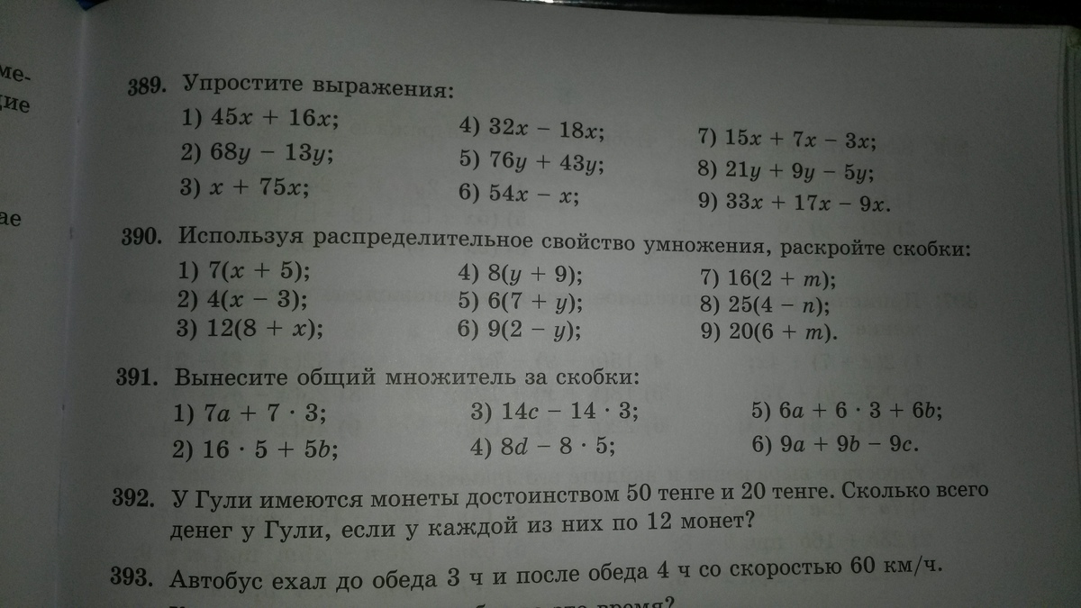 question img