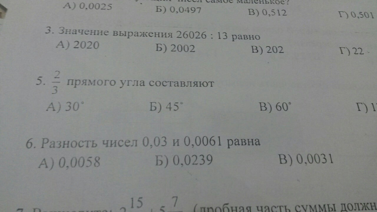 question img