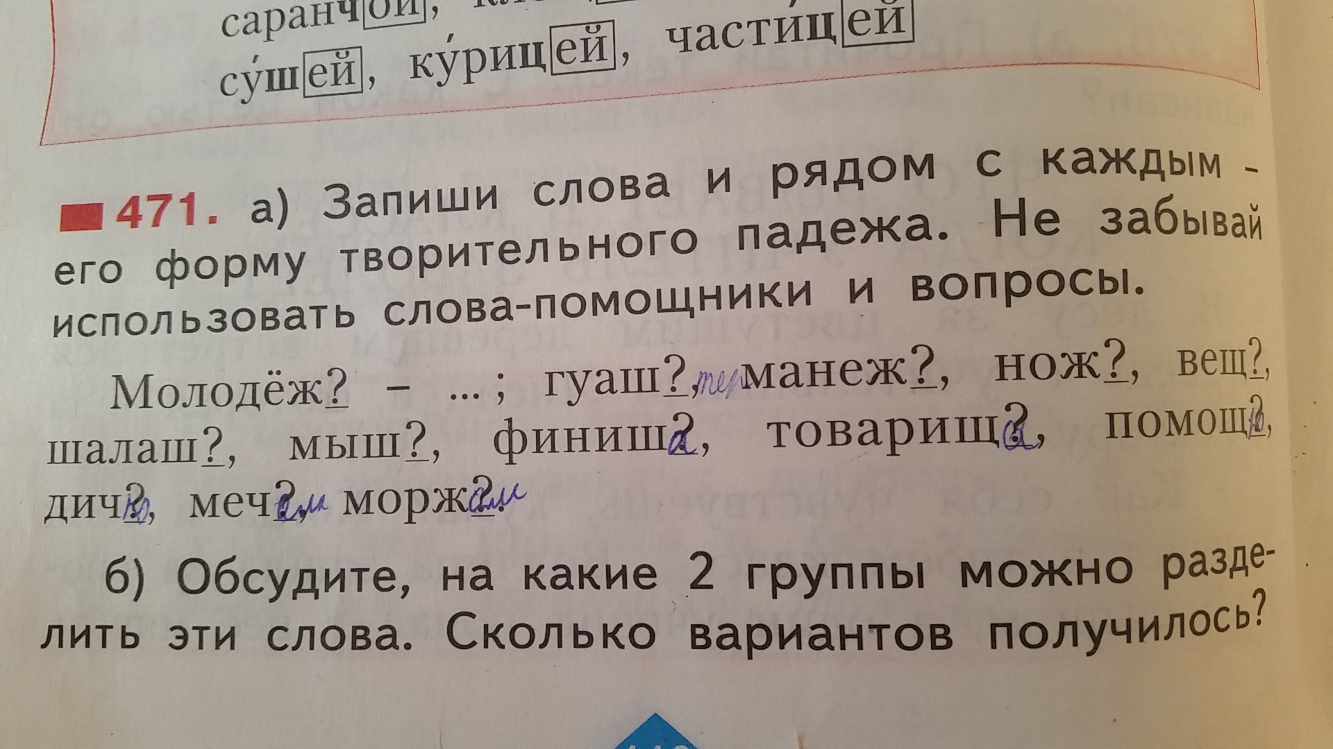 question img