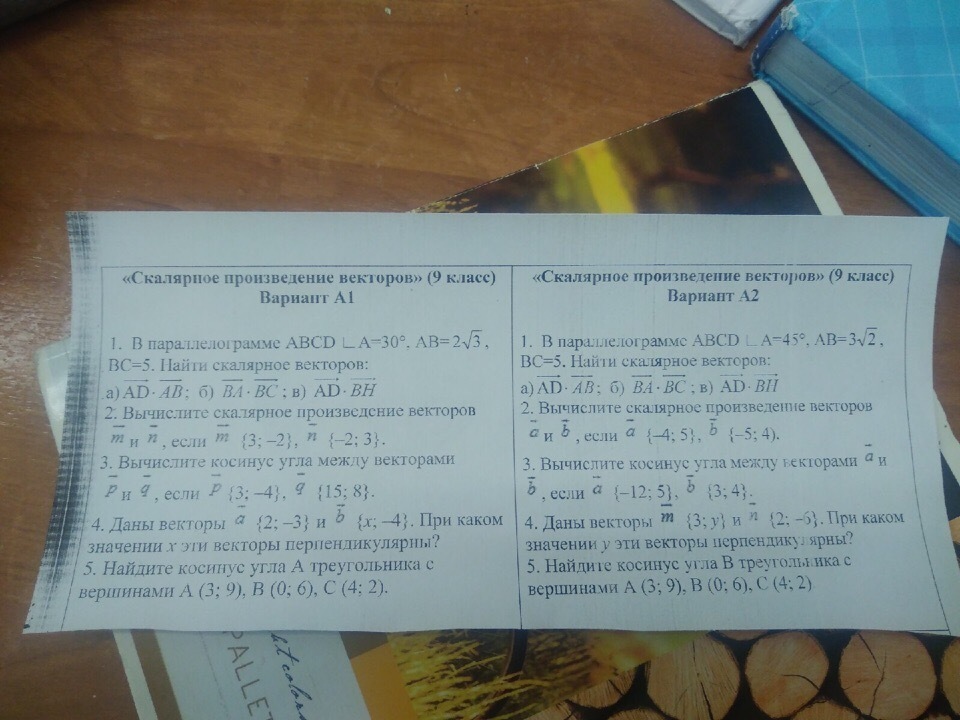 question img