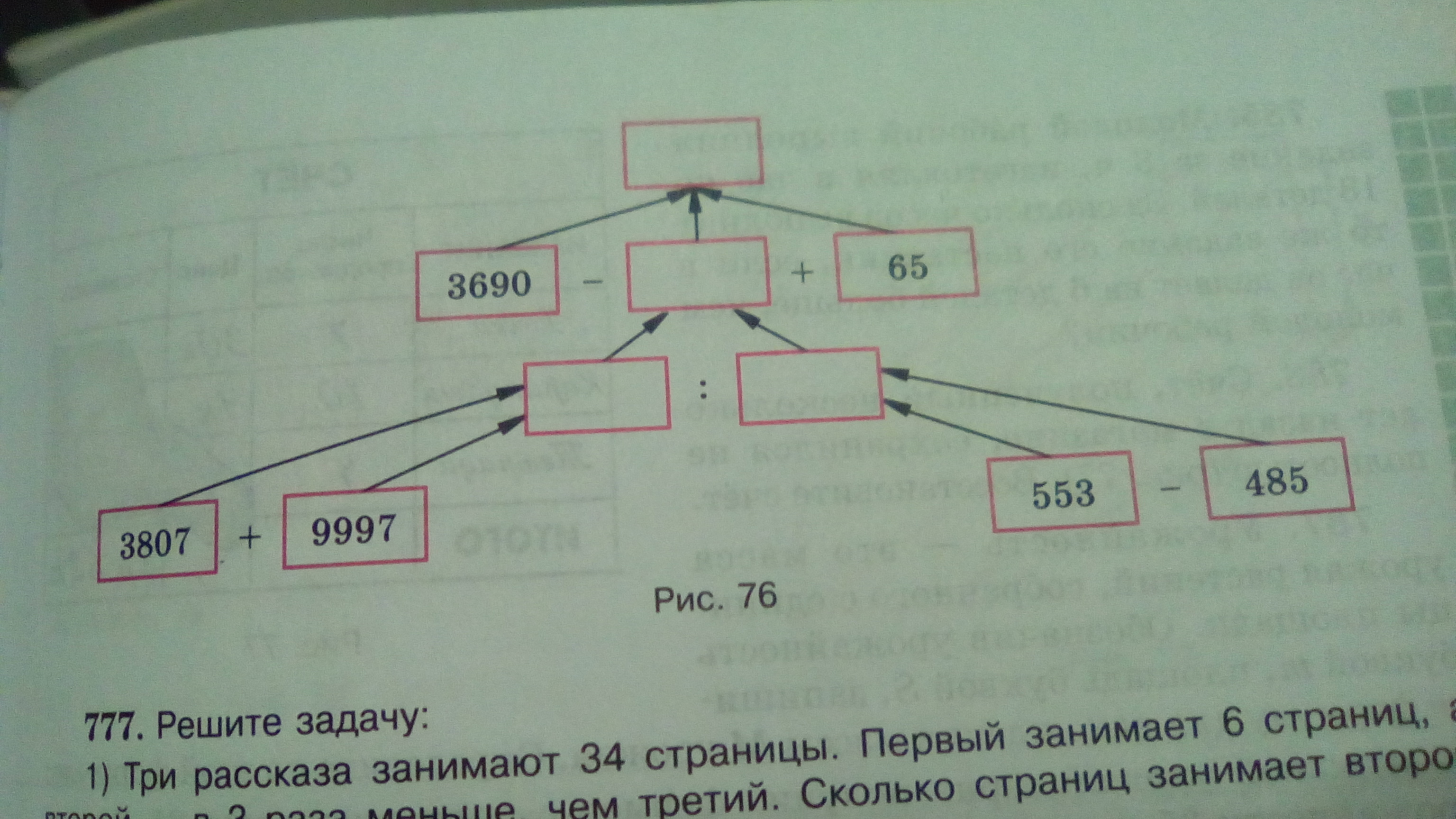 question img