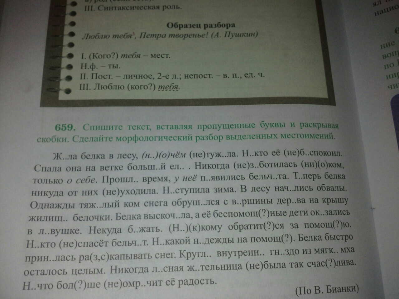 question img