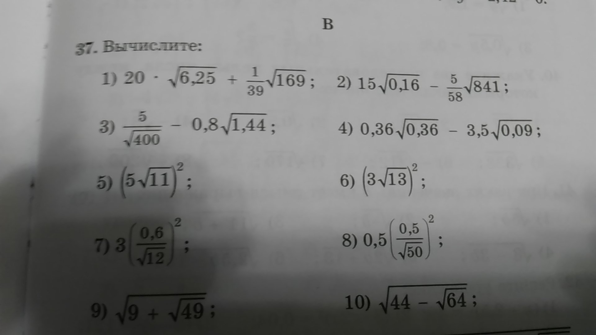 question img