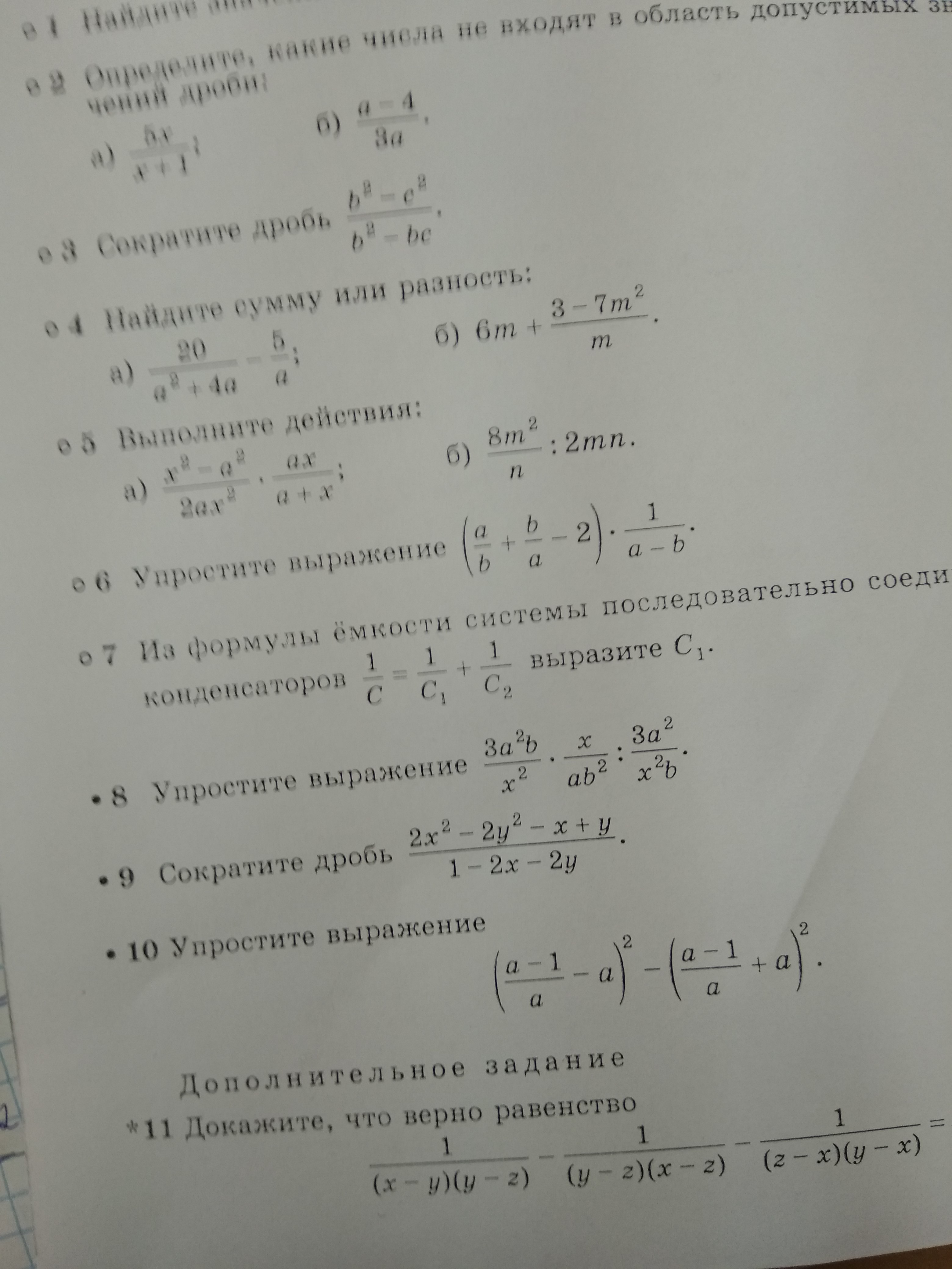 question img