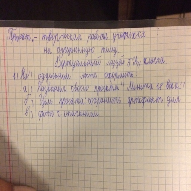 question img