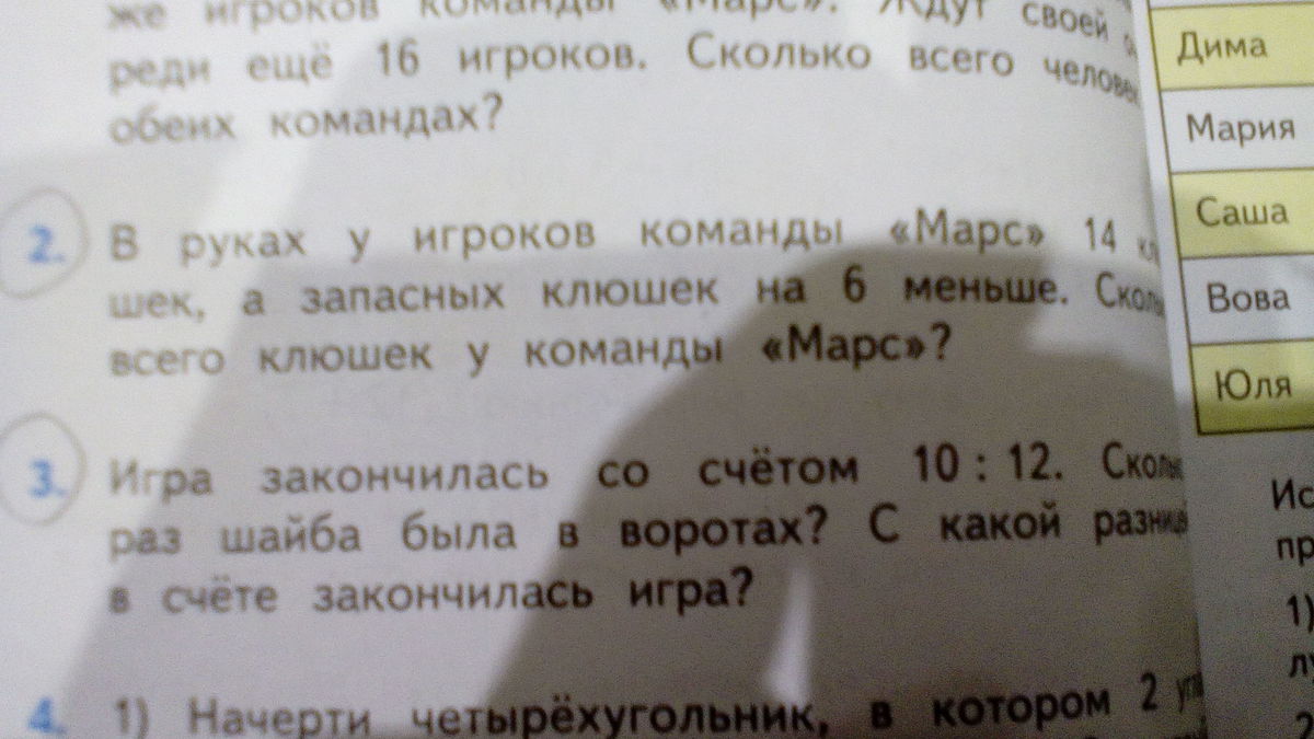 question img