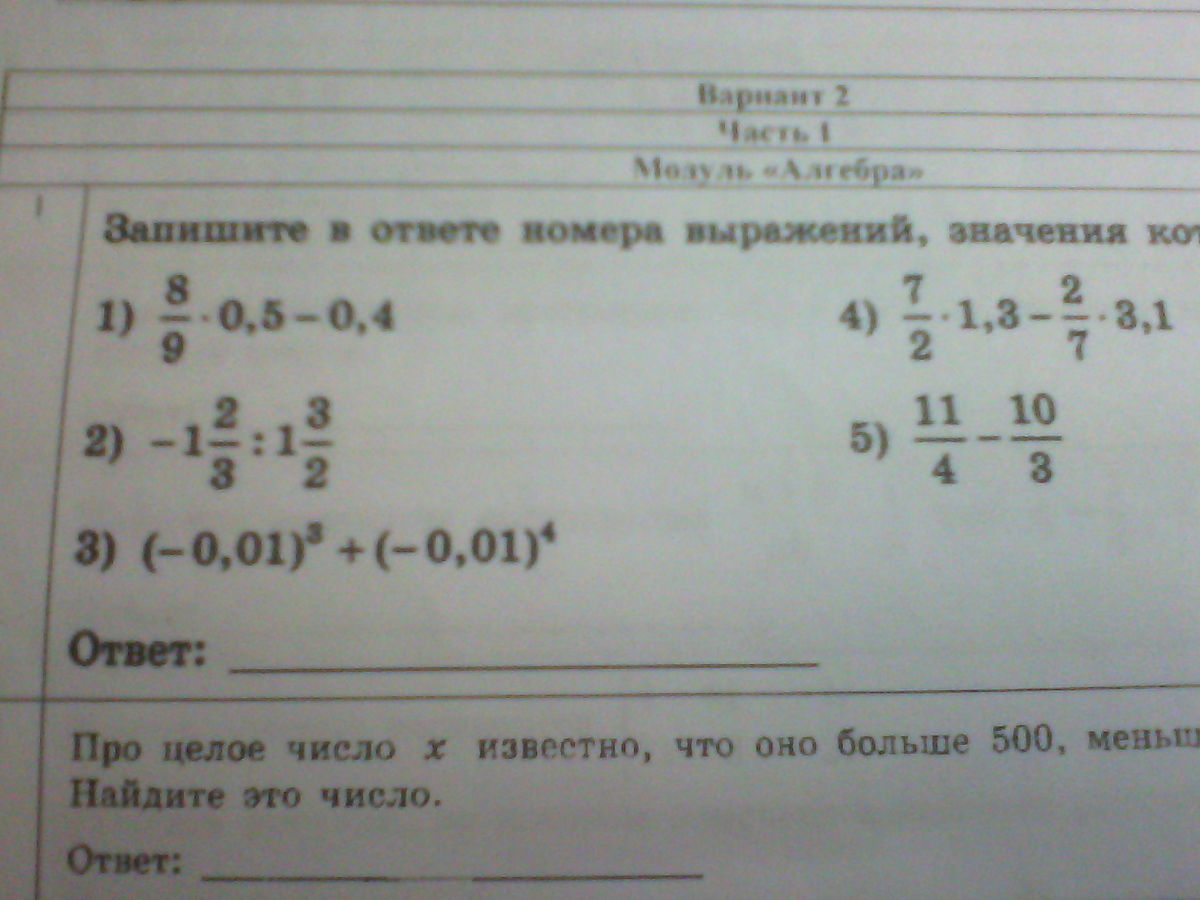 question img