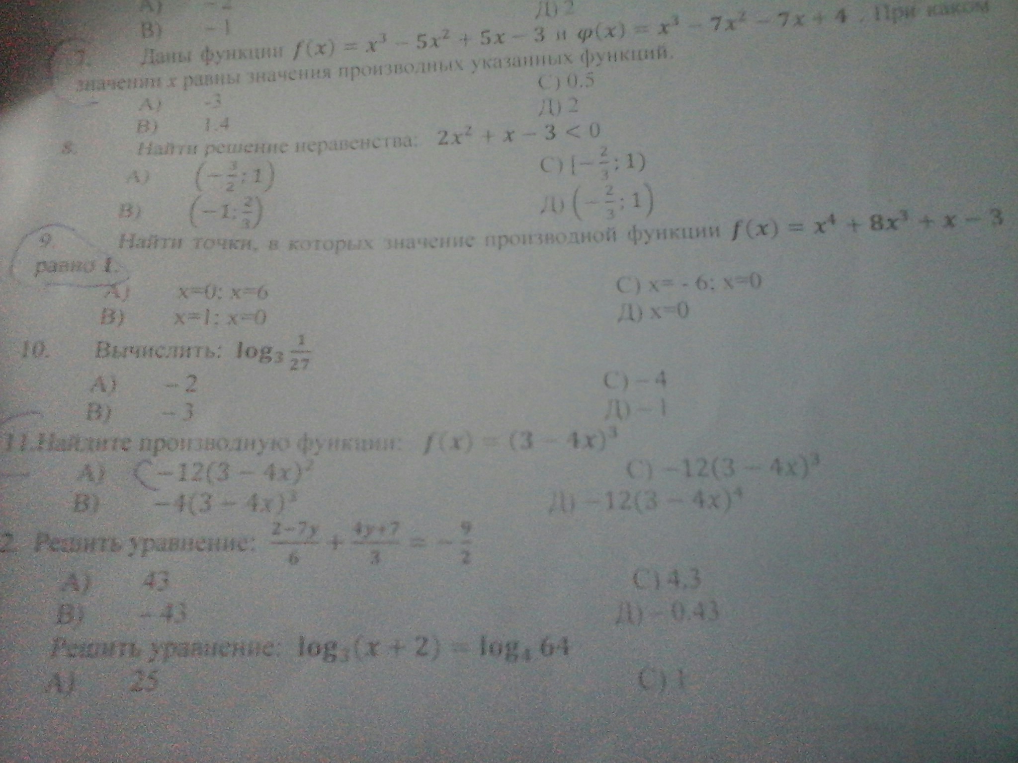 question img