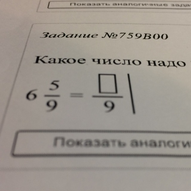 question img