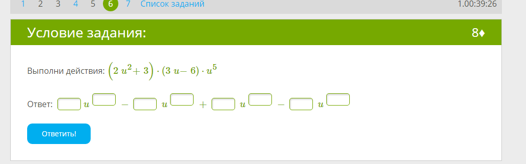 question img