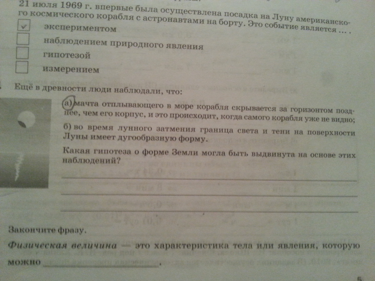 question img
