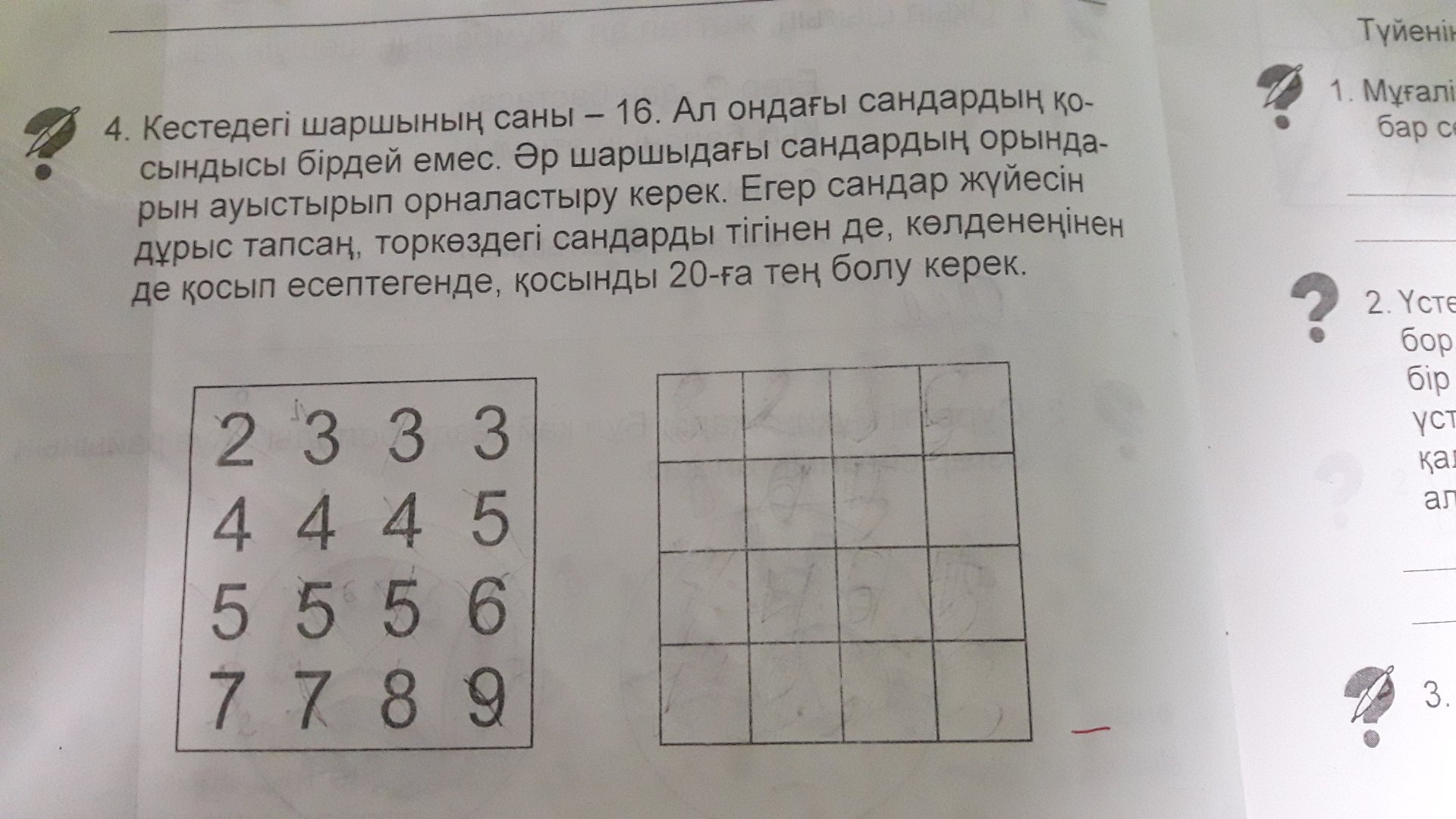 question img