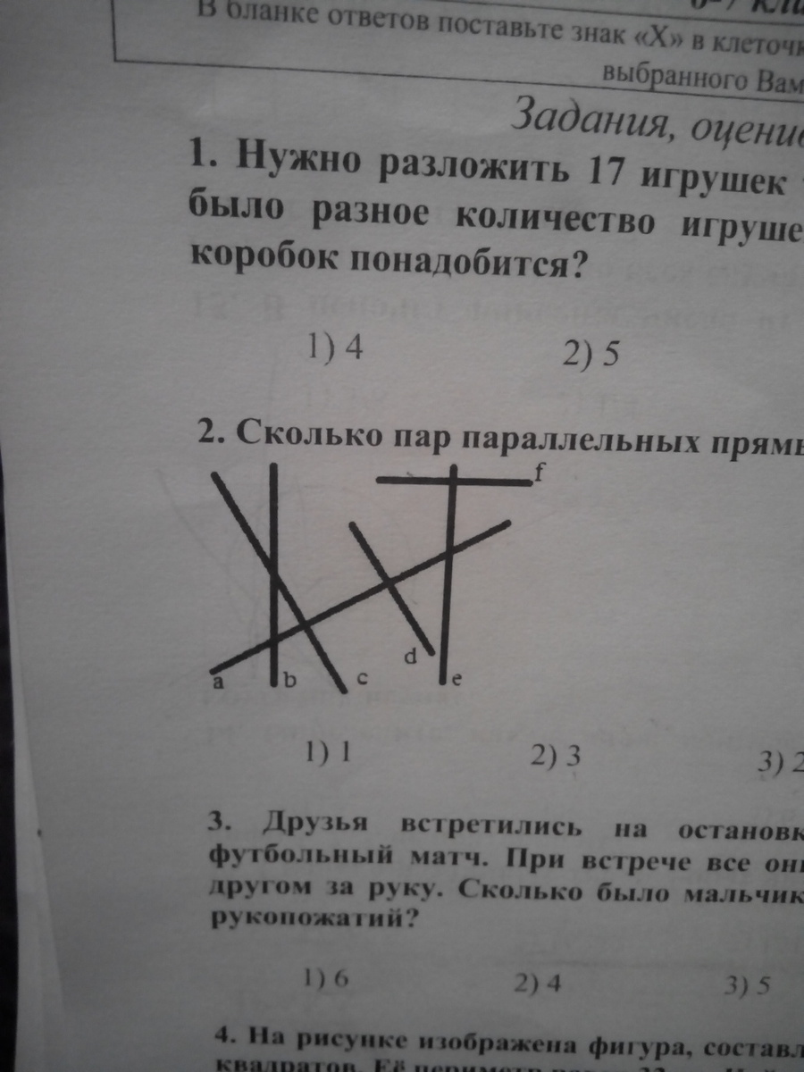 question img