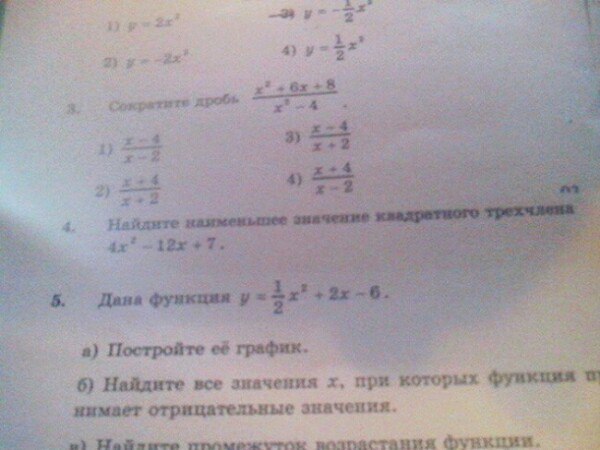 question img