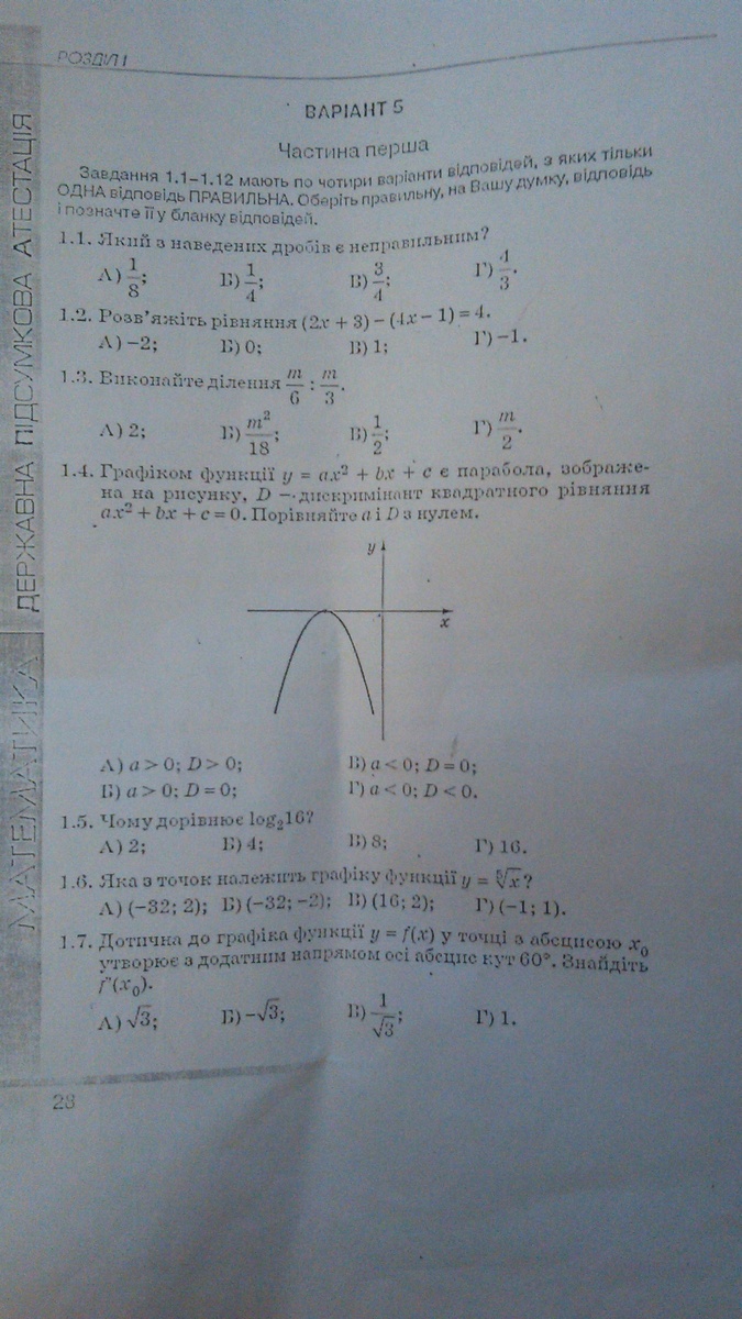 question img