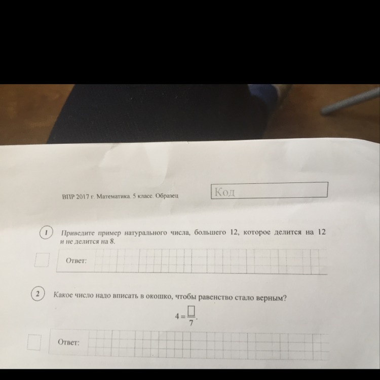 question img