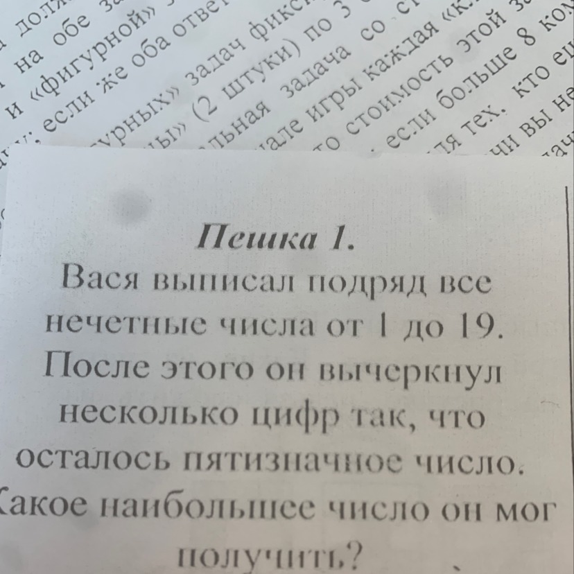 question img