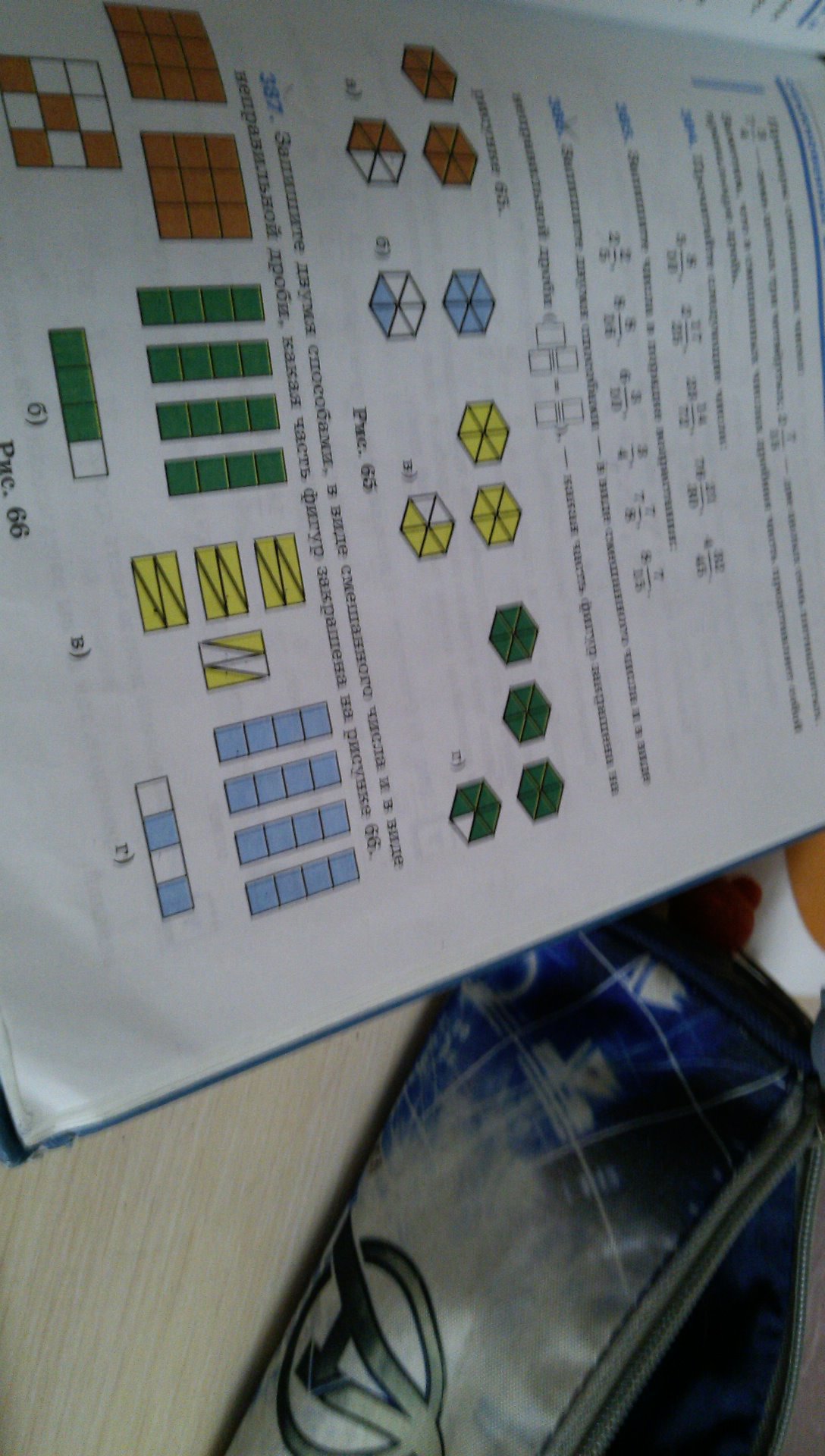 question img