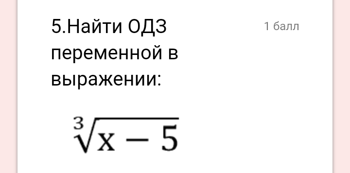 question img