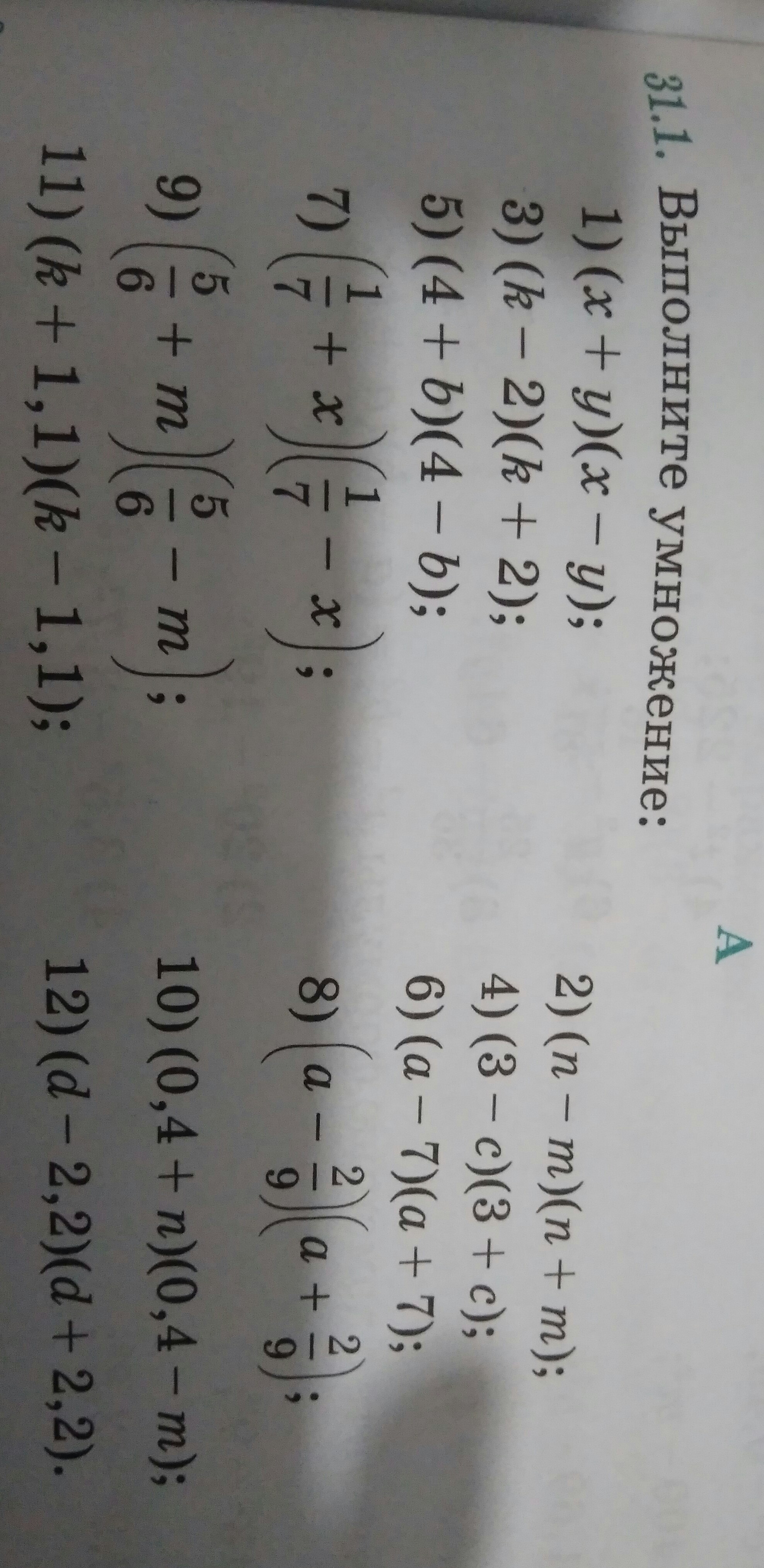 question img