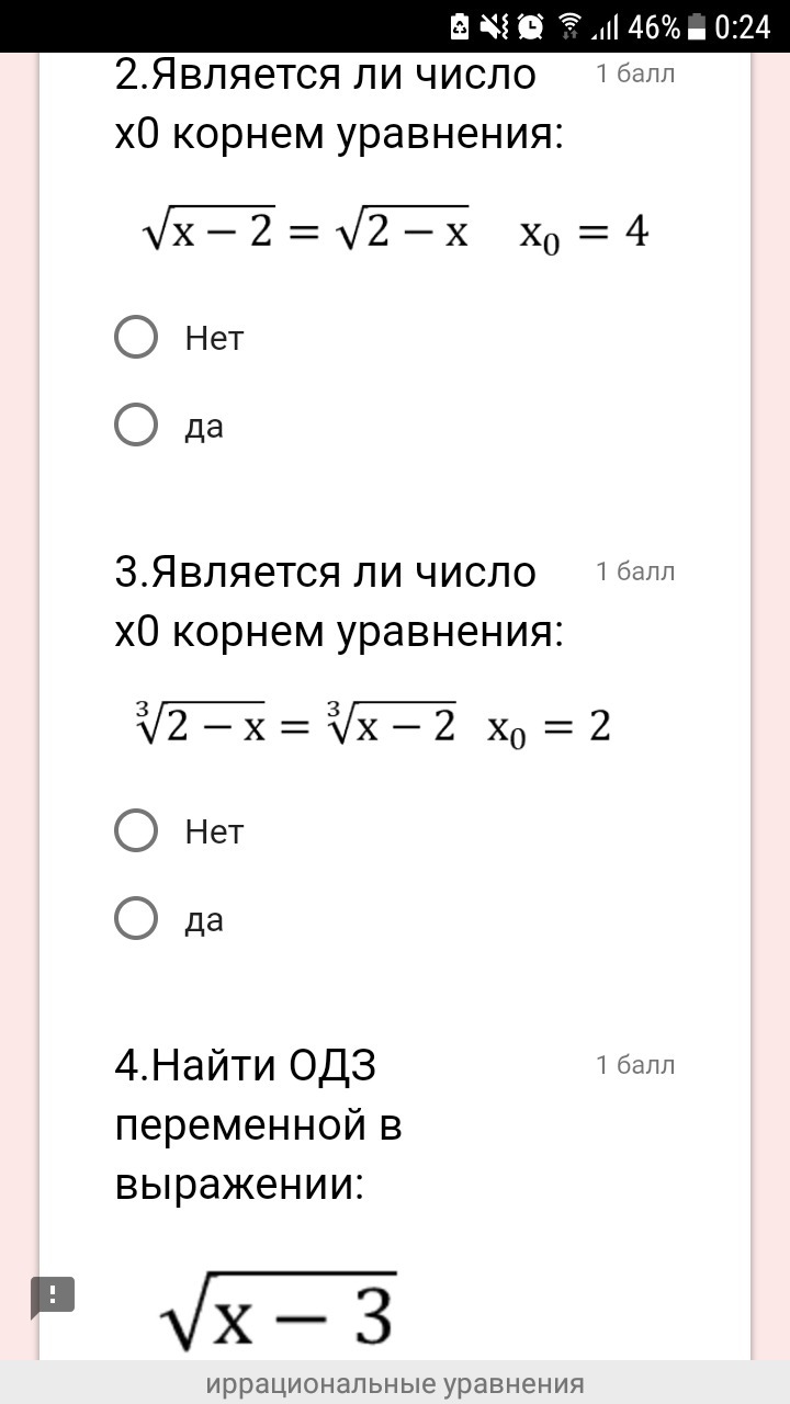 question img