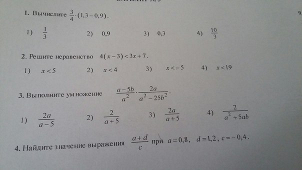 question img