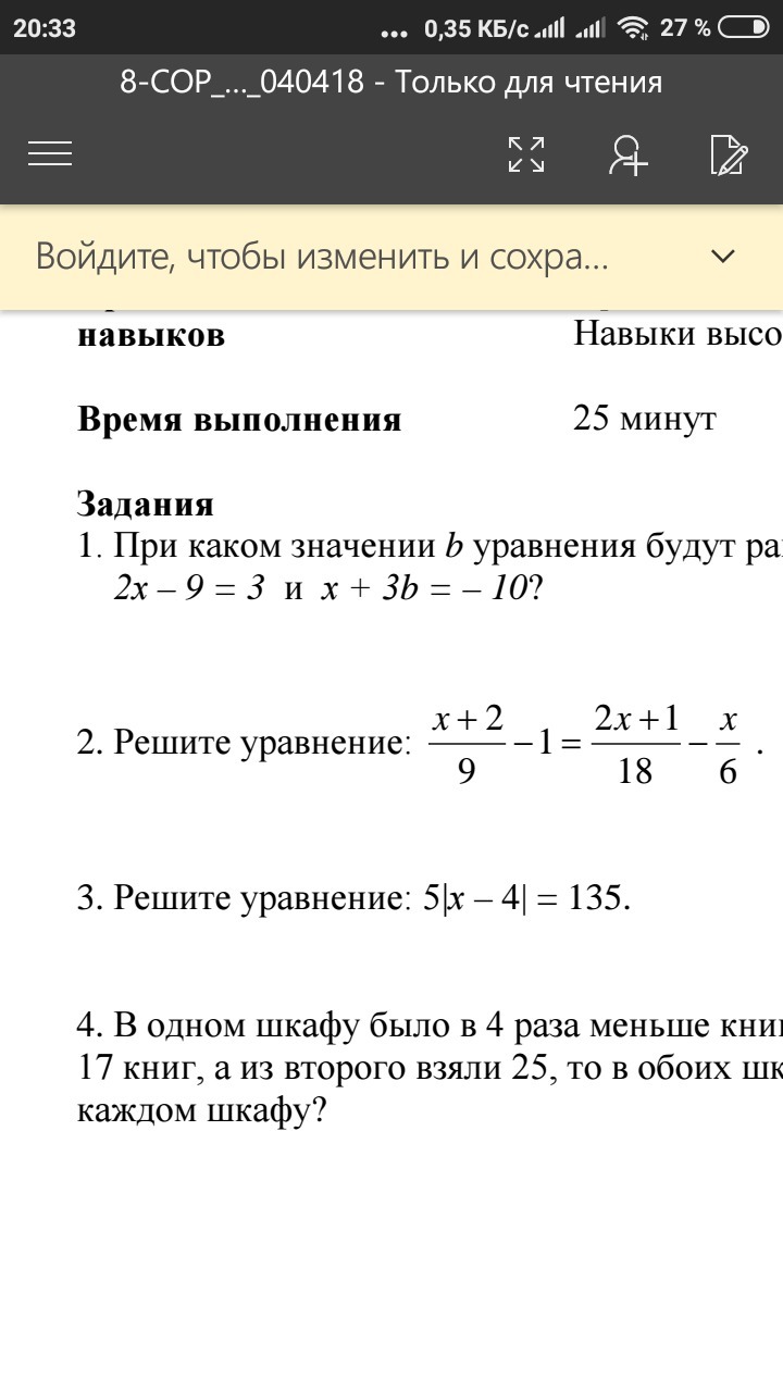question img