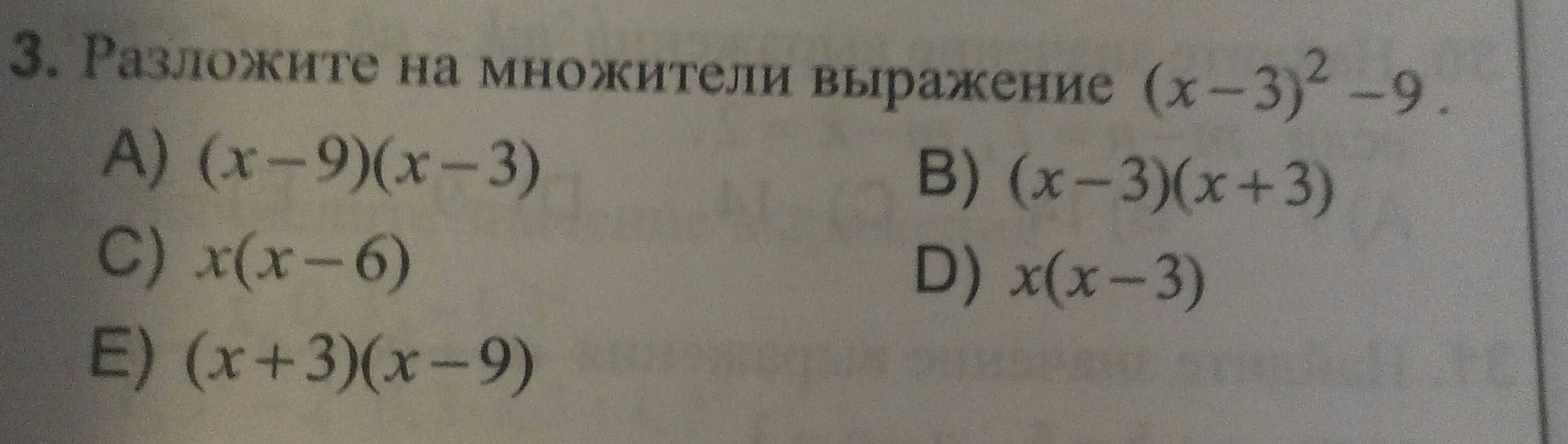 question img
