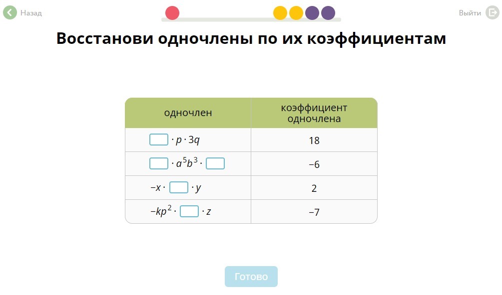 question img