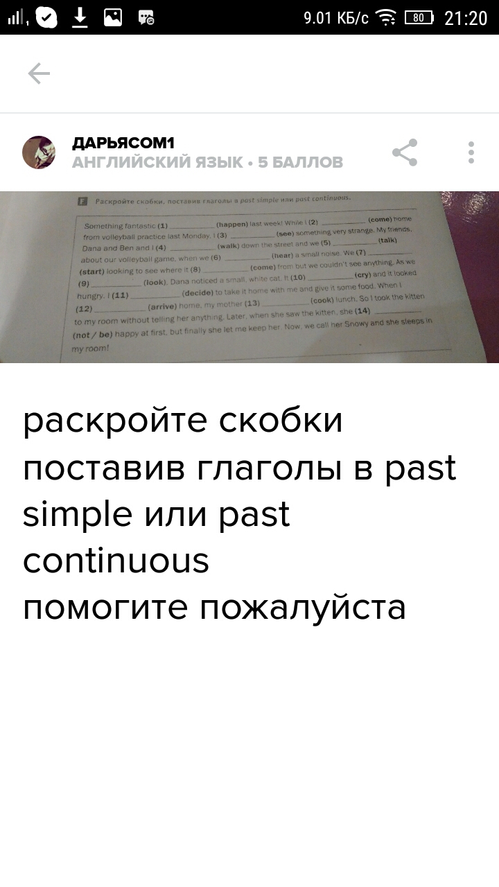 question img