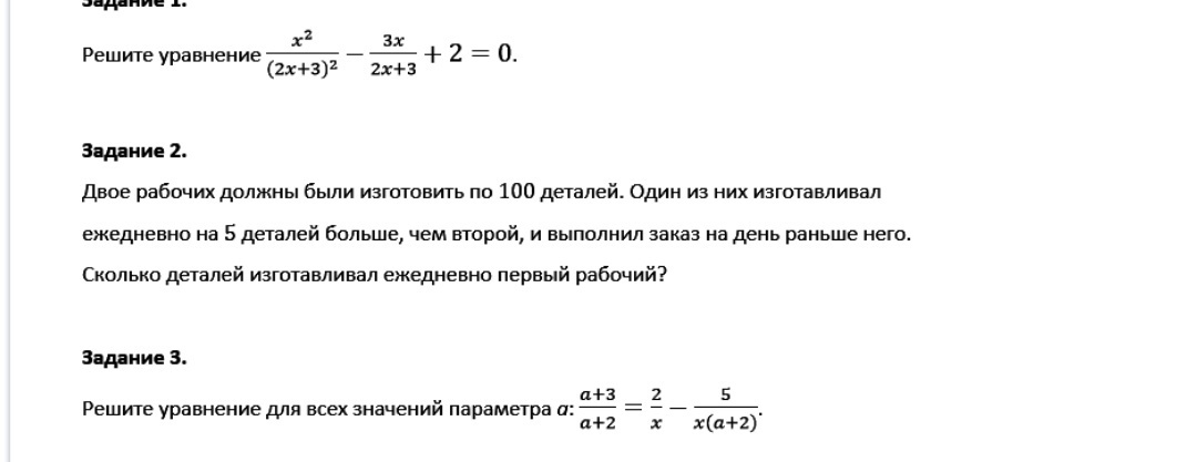 question img