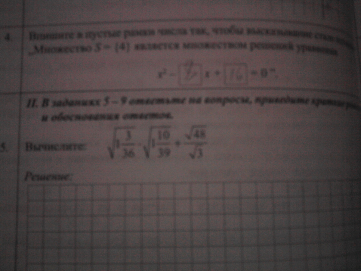 question img