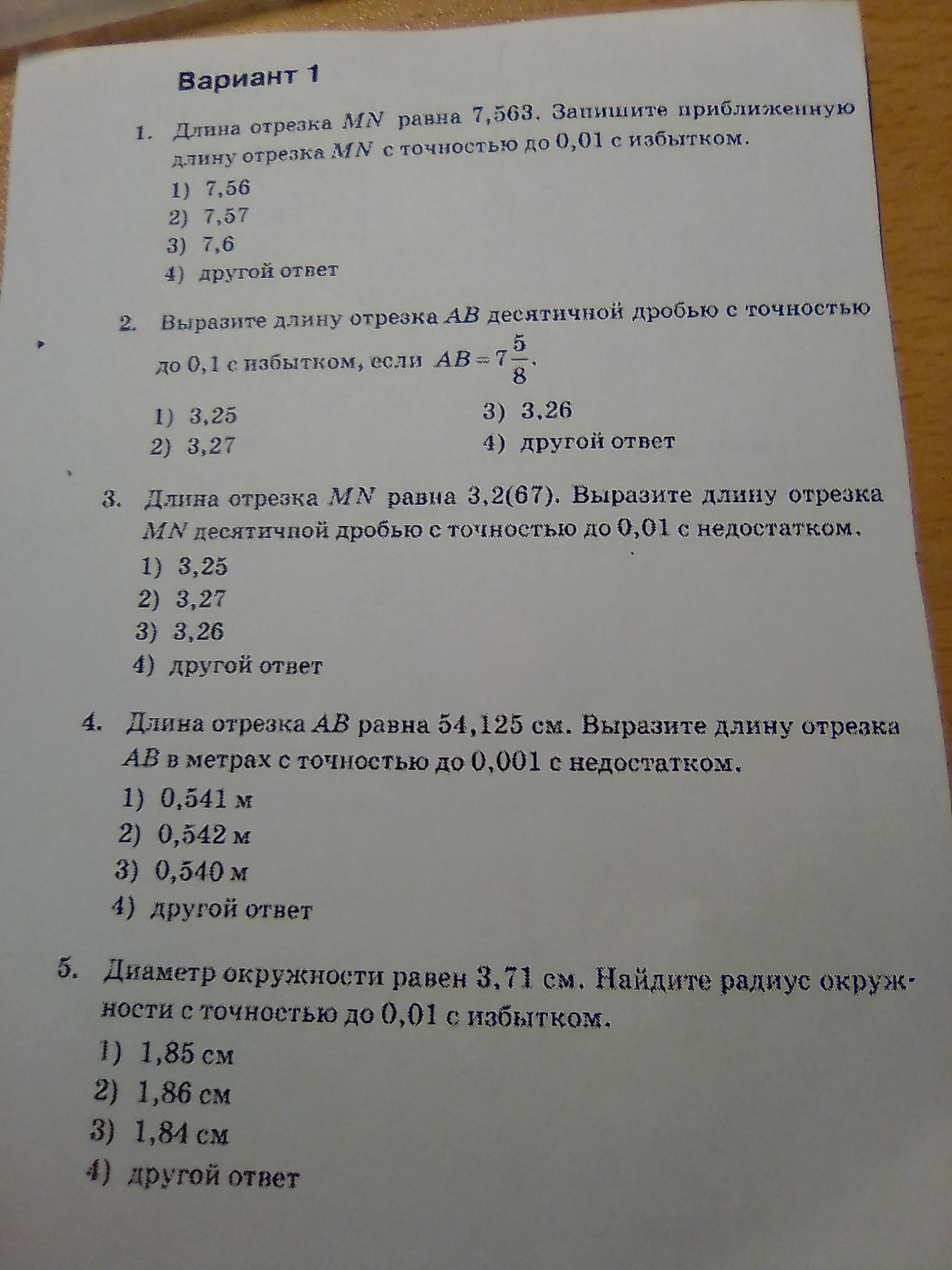 question img