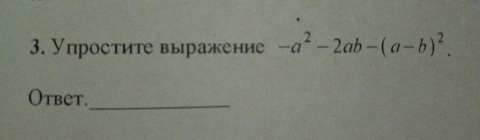 question img