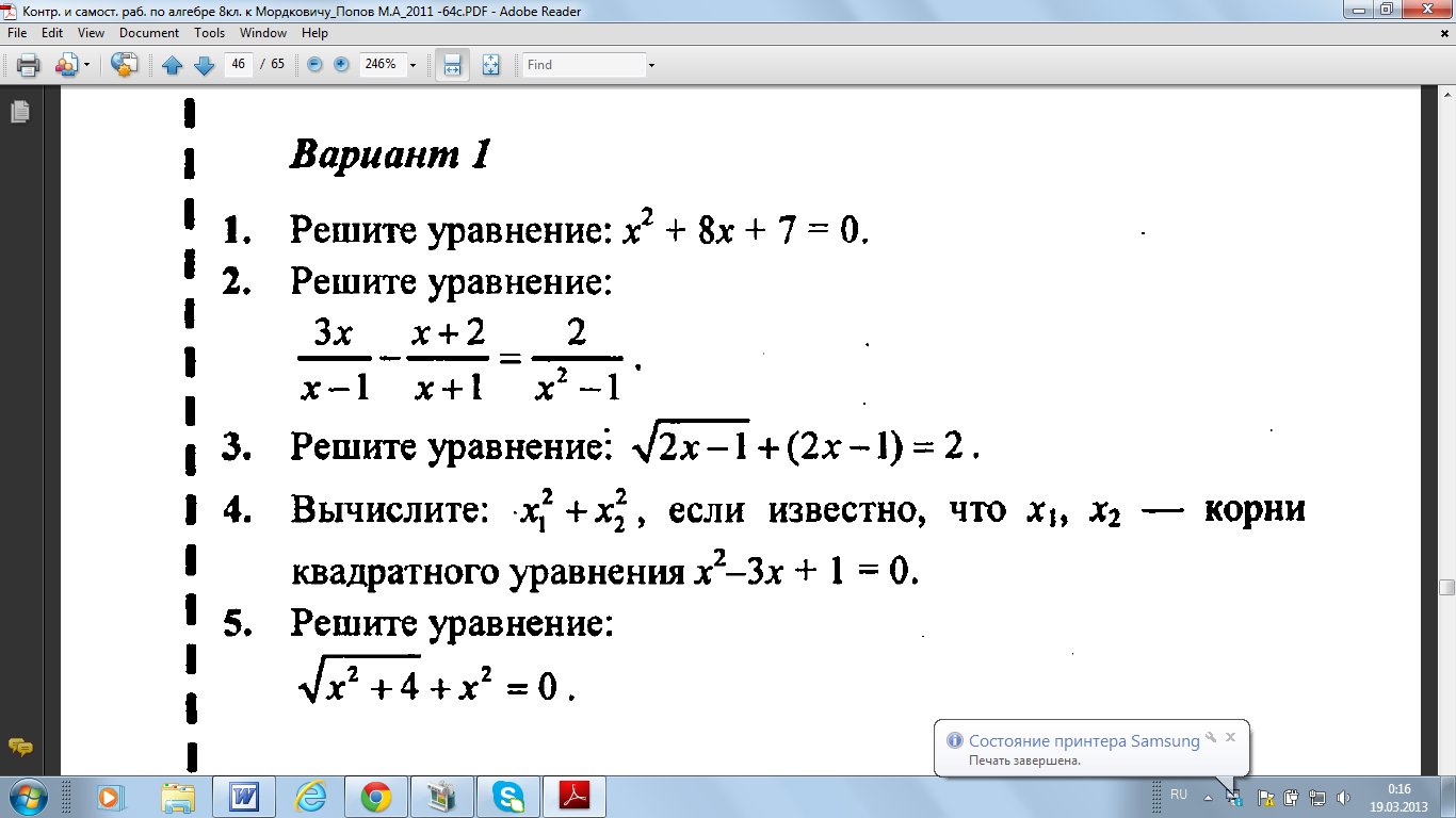 question img