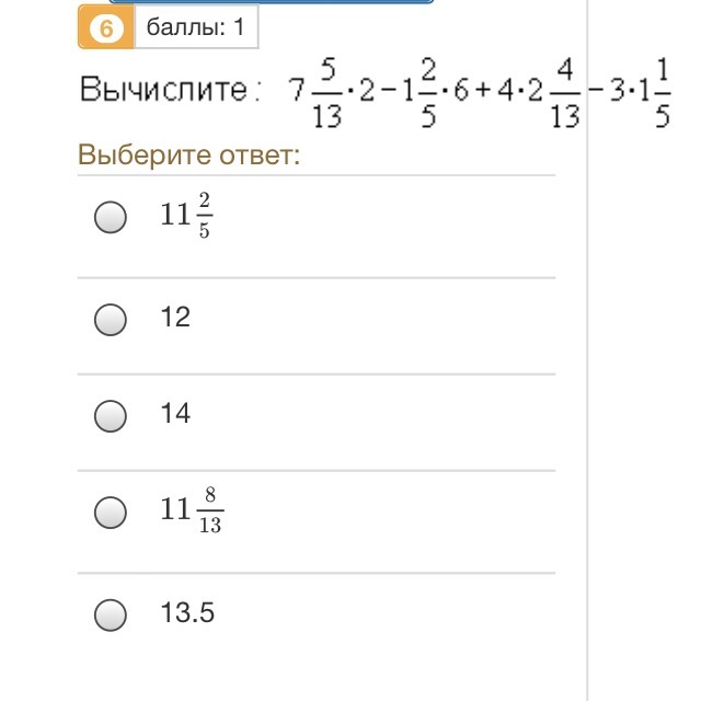 question img