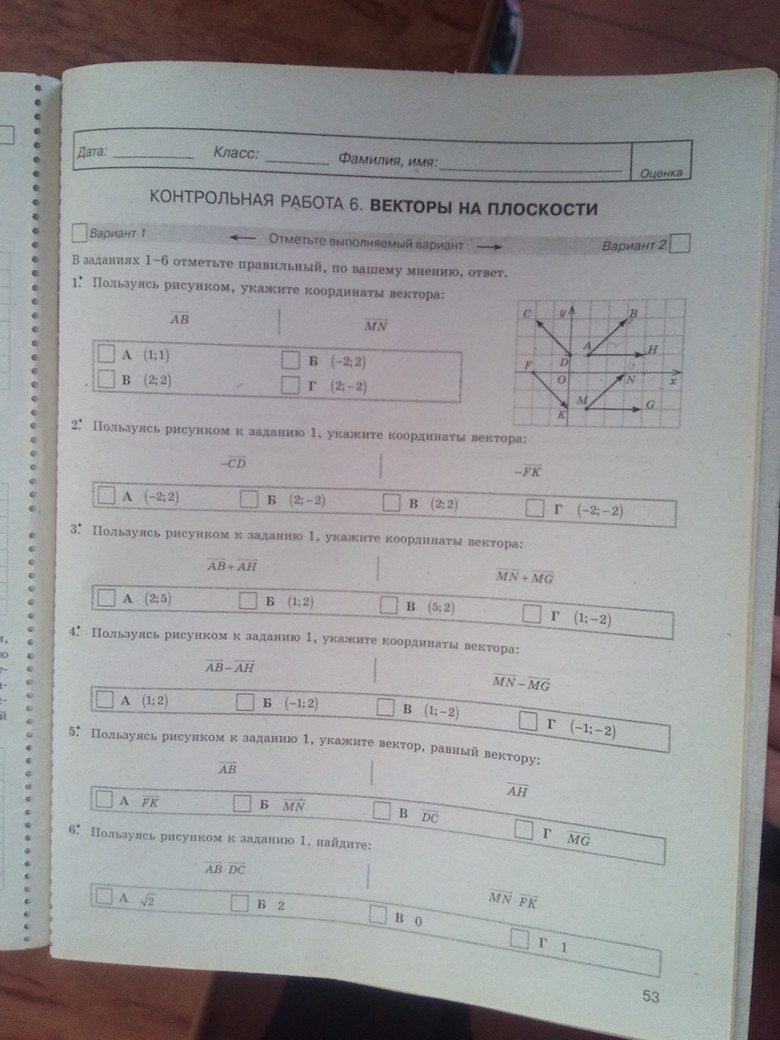 question img