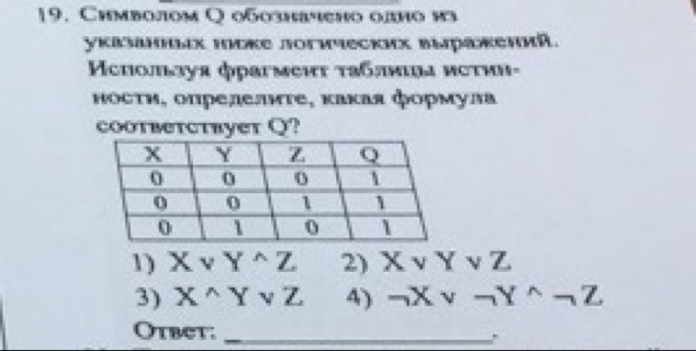question img