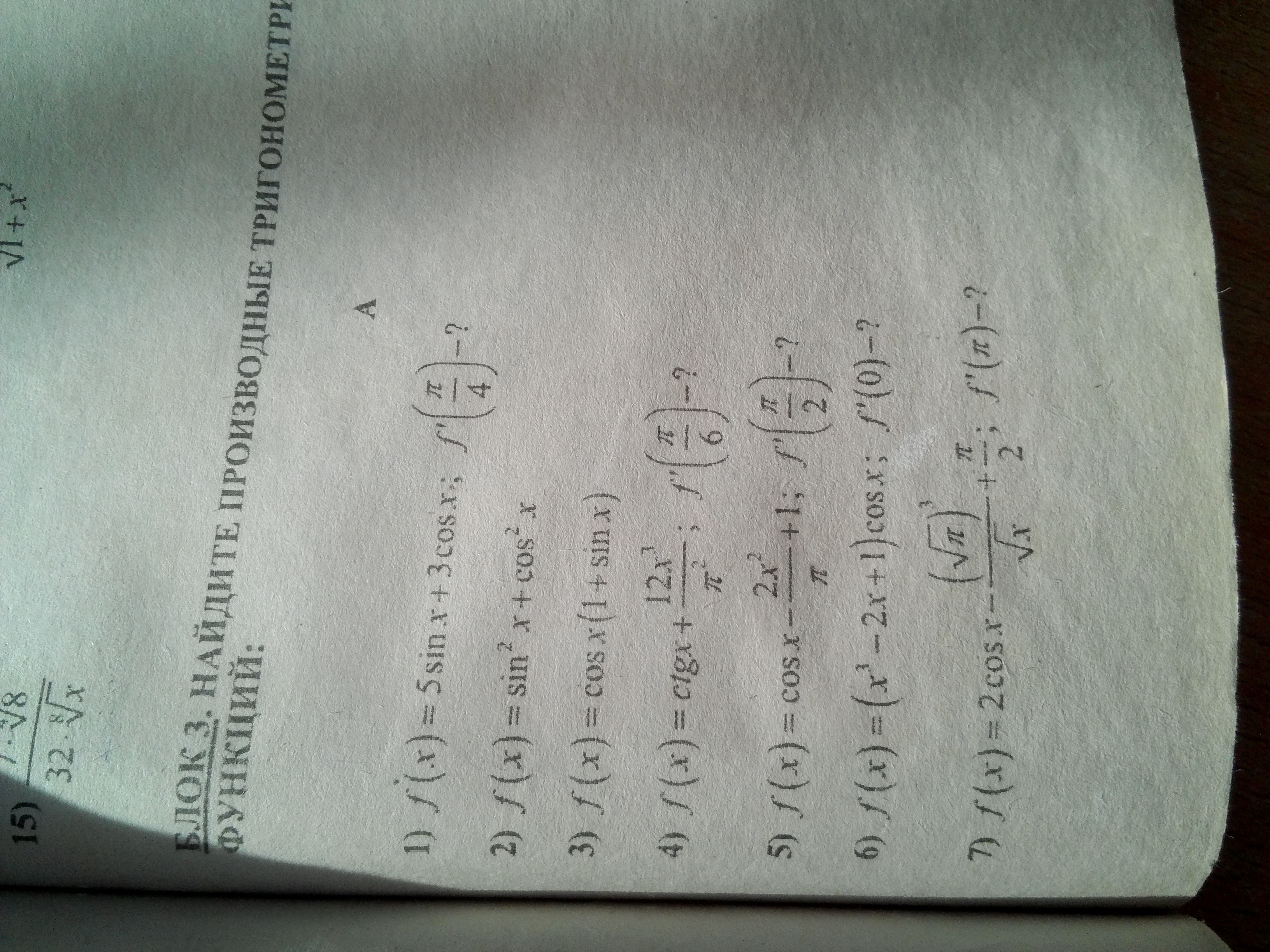 question img