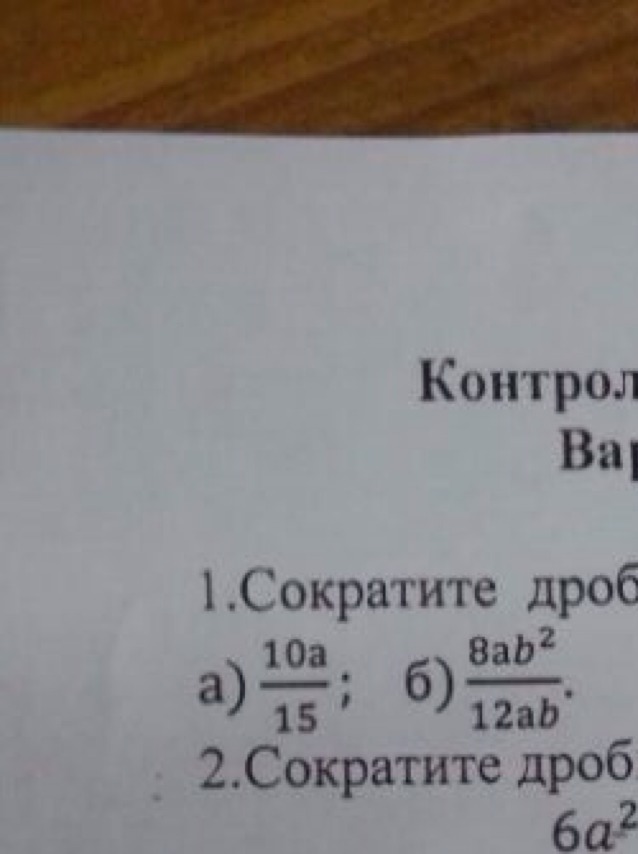 question img