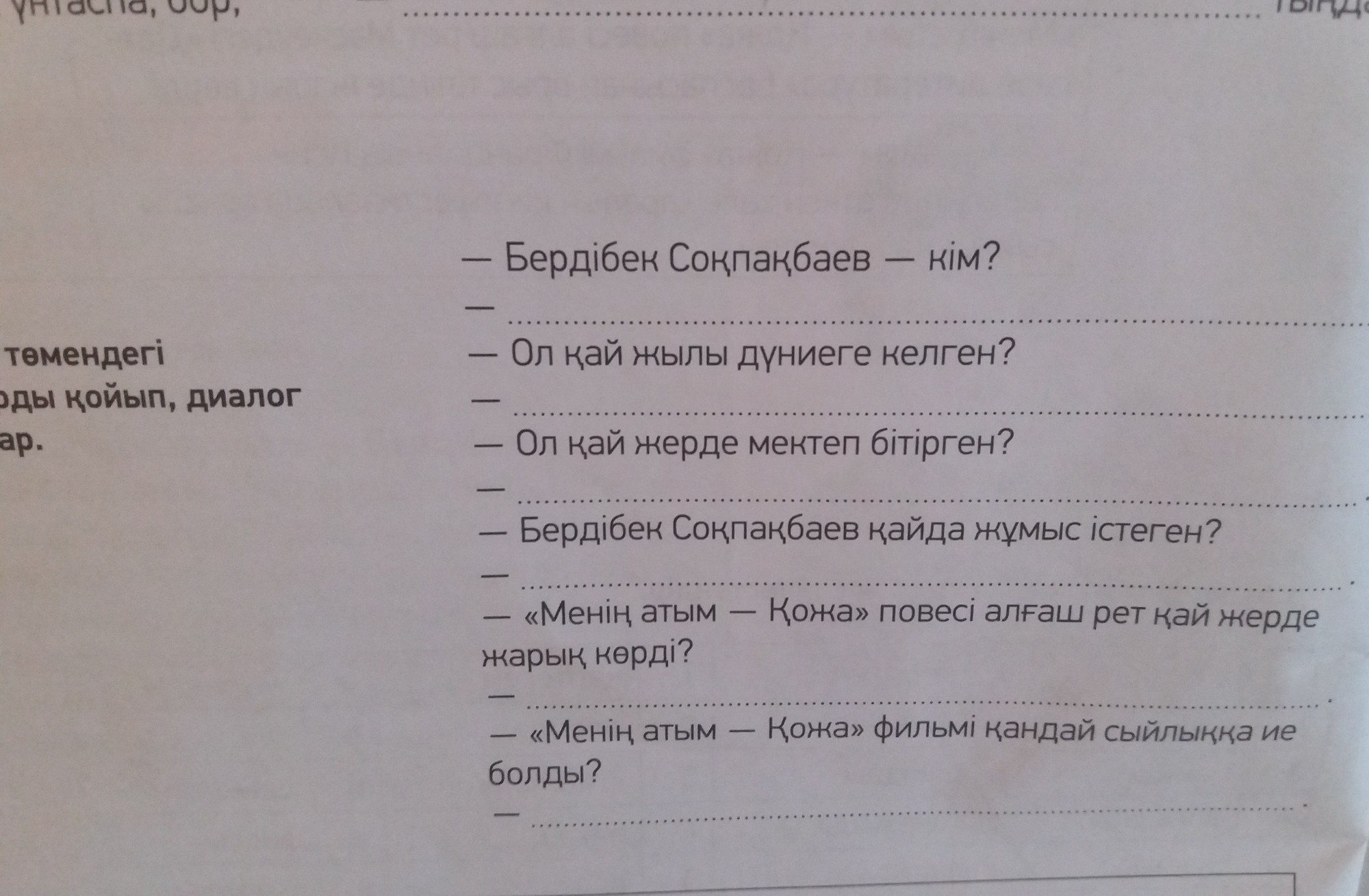 question img